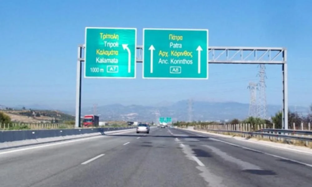 Βίντεο-Ντοκουμέντο από τη στιγμή που αυτοκίνητο κινείται ανάποδα στην εθνική οδό Κορίνθου – Τρίπολης